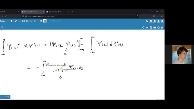 Антон Светлічний, Кулінич Єлізавета. Квантова механіка - 4 смотреть онлайн