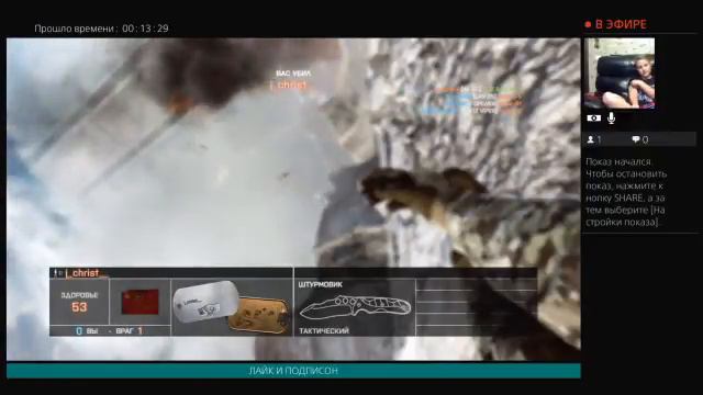 BF4 С ВЕБКОЙ смотреть онлайн