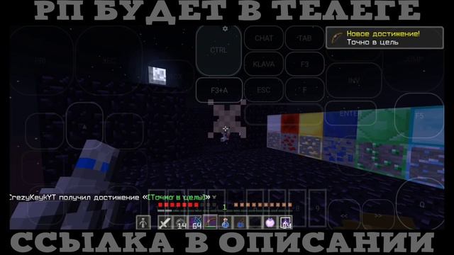 ?Слив Сочний Рп Для Пвп В ZxC Стиле / PvP Recourse Pack Dead Inside? смотреть онлайн