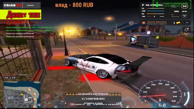 ? ? ИГРАЕМ В MTA ?? смотреть онлайн