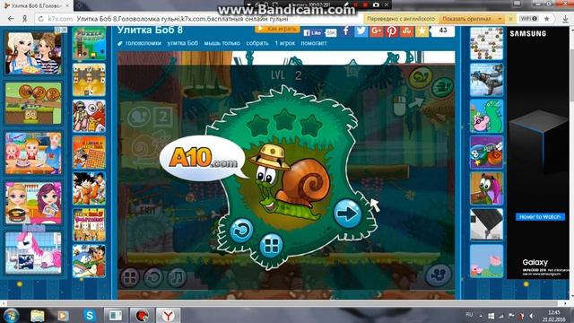 играемо улитка боб смотреть онлайн