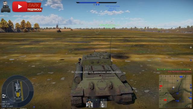 Стрим War Thunder - Советская мощь. Рейтинг 5.3 смотреть онлайн