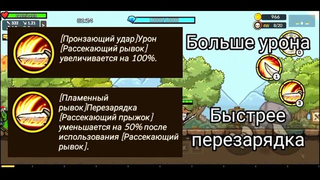 ТЫСЯЧА лезвий. Гайд на Самурая. Защита замка онлайн / Castle Defense Online смотреть онлайн