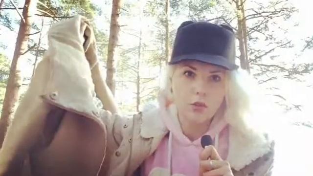 Гламур в лесу, как нужно одеться в лес? Вайн. смотреть онлайн