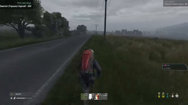 DayZ : ищу место для схрона #2 смотреть онлайн