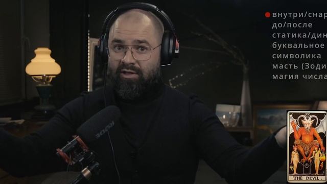 Дьявол Таро Гюстава Доре Сатана Потерянный Рай Джон Мильтон смотреть онлайн