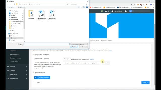 Перевод на бюджет