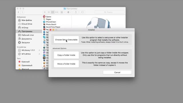 Watchtower Library for Mac смотреть онлайн