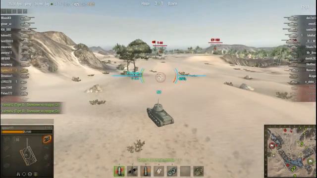 worldoftanks т50-2 подсветил называется 720 смотреть онлайн