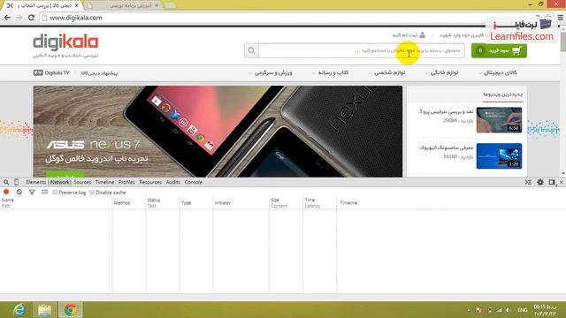 درس 2 آجاکس смотреть онлайн