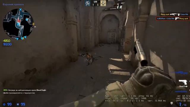 КАК СДЕЛАТЬ 128 TICKRATE В CS:GO!! - ОТЛИЧИЕ 64 ОТ 128 TICKRATE смотреть онлайн