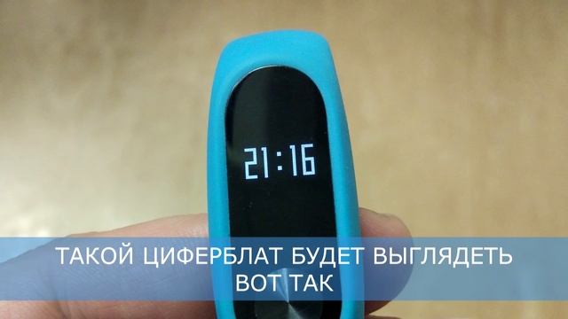 Как настроить часы mi band 2 - видеоинструкция смотреть онлайн