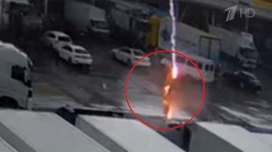 В Краснодаре во время грозы молния убила человека