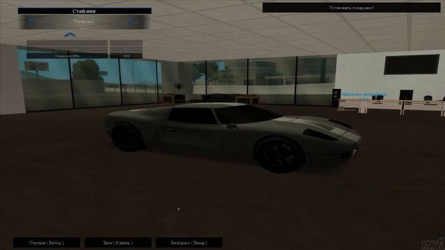 Играй в GTA San Andreas по сети в Multi Theft Auto (Fotpix) смотреть онлайн