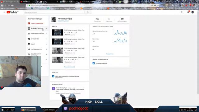 CS:GO раздача скинов. Вебка. Пишите в чат, людие! смотреть онлайн