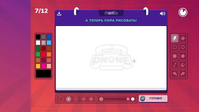 Gartic Phone / Один из мировых художников на прямой трансляции с нами / Испорченный телефон / Стрим