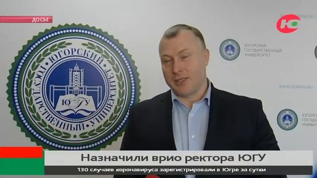 Новый проректорский корпус ЮГУ сформируют сегодня смотреть онлайн