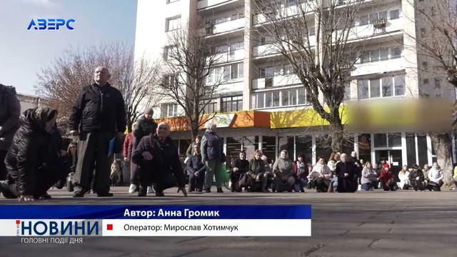 НА ЧАСІ: НОВИНИ 27 02 2024 16 00 смотреть онлайн