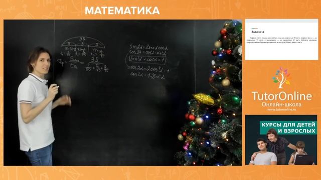 Разбор пробника ЕГЭ 2021. 11 класс. Вебинар | Математика смотреть онлайн