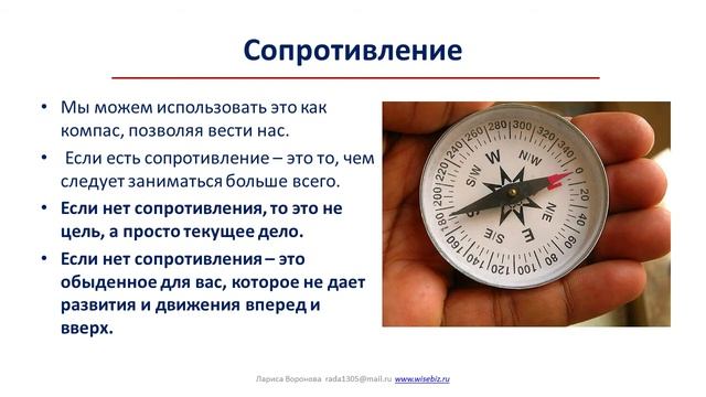 Управление эмоциями. 1 урок. ЭМОЦИИ ПОМОЩНИКИ ИЛИ ВРЕДИТЕЛИ смотреть онлайн