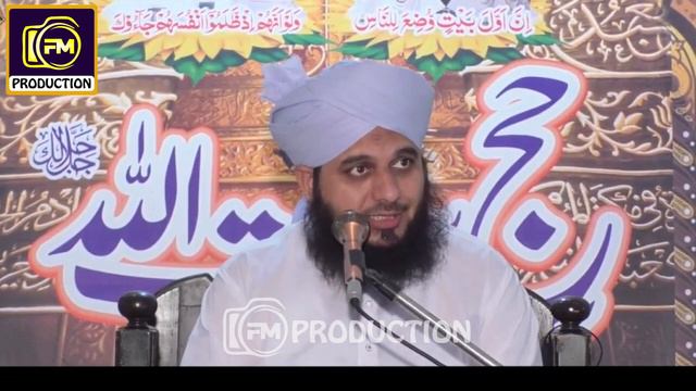 Jis Hajj Ki Barakat Say Jannat Mil Jay I Muhammad Ajmal Raza Qadri смотреть онлайн