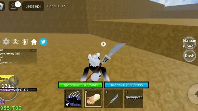 показываю где находится босс Джереми смотреть онлайн