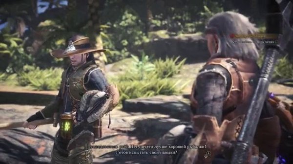 Monster Hunter World - пробуем