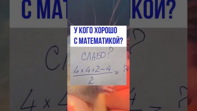 #short #shorts #мем #мемы #прикол #юмор #funny (47) смотреть онлайн