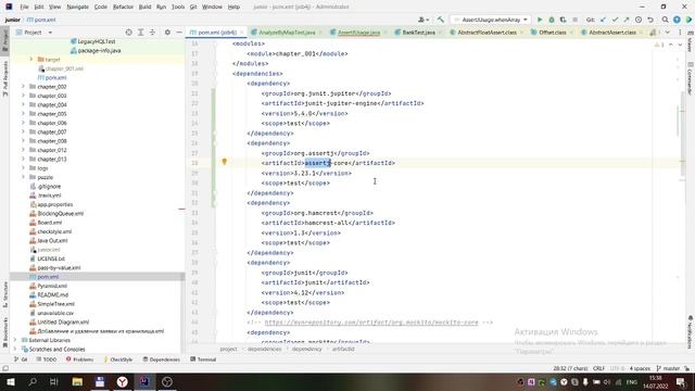 DSL для тестирования AssertJ смотреть онлайн