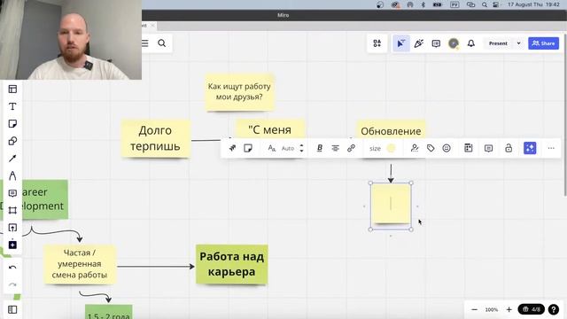 Как продвигаться по карьерной лестнице в 2023 году смотреть онлайн