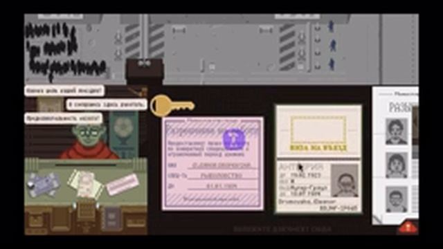 Papers, Please Прохождение На Русском #14 — ЗАГАДКИ ОРДЕНА смотреть онлайн