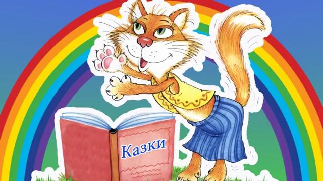 Сміхота (Веселі хтосики)