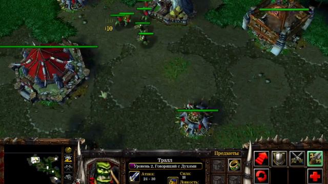 Warcraft 3 Исход орды #1 Гром смотреть онлайн