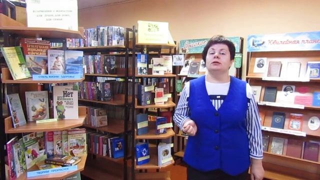 "Библиотека о себе", вып 1 смотреть онлайн