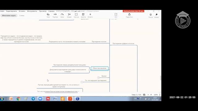 Как протирать носки? (масх) смотреть онлайн
