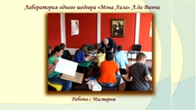 Семинар по ИЗО смотреть онлайн