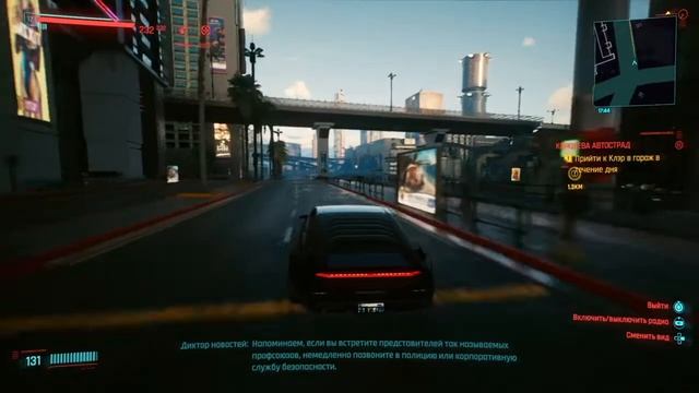 ДЕТЕКТИВ АННА И МОДУЛЬ ПАМЯТИ САНДРЫ ДОРСЕТТ - Cyberpunk 2077 PS4 Slim Patch 1.23 #12 смотреть онлайн