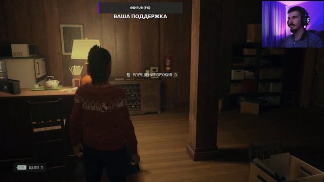 Прохождение ► Глава 13 ► Максимальная сложность ► Alan Wake 2 смотреть онлайн