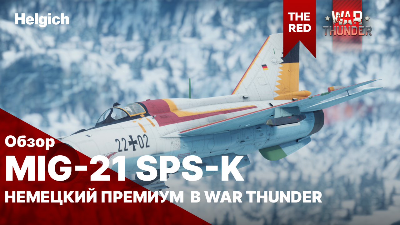 MiG-21 SPS-K