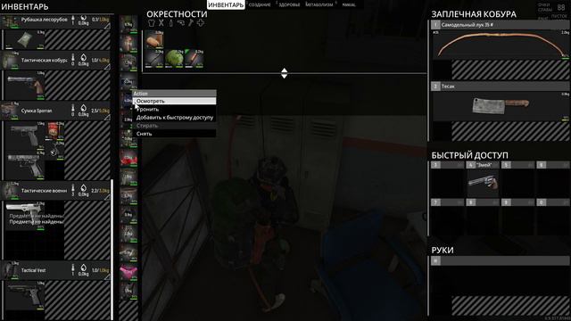SCUM ч 17 полицейские участки смотреть онлайн