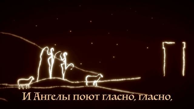 "ТАИНСТВО СТРАННОЕ" Богогласник. Рождественское песнопение. смотреть онлайн