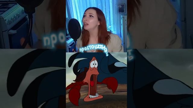 русалочка смотреть онлайн