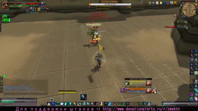 Шаолиньский монах PVP(дренор 6.2.4) смотреть онлайн