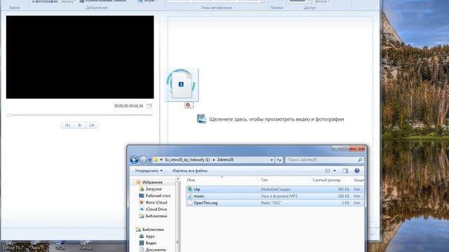 Как сделать заставку на ваш канал? Очень просто! смотреть онлайн