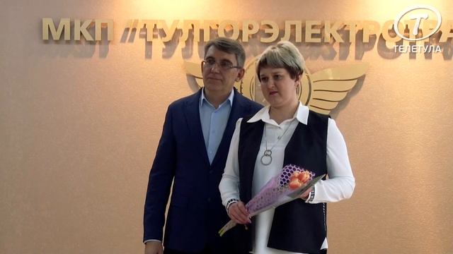 В МКП «Тулгорэлектротранс» поздравили с 8 Марта прекрасную половину коллектива смотреть онлайн