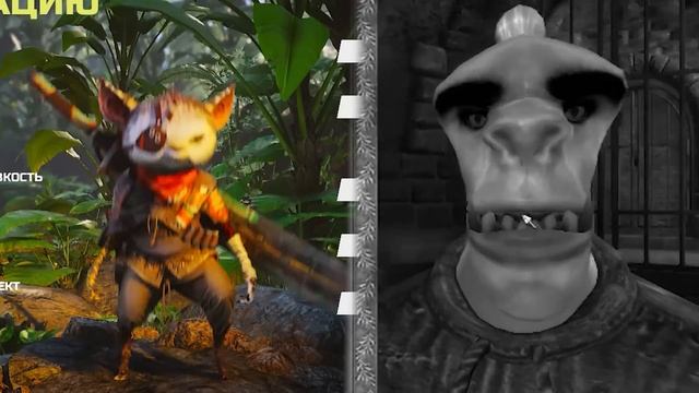 BIOMUTANT ПОЧТИ НАСТОЯЩАЯ ИГРА