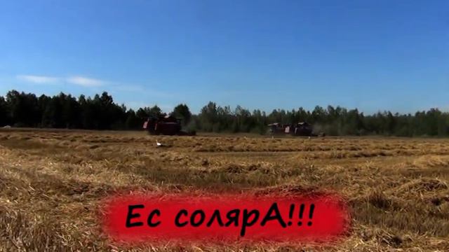 Они сражались за урожай 2017 смотреть онлайн