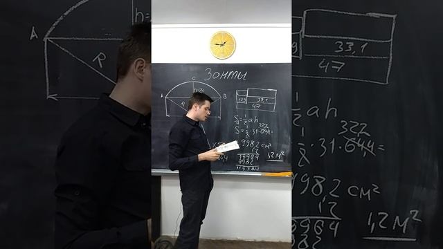ОГЭ - задача про зонты смотреть онлайн
