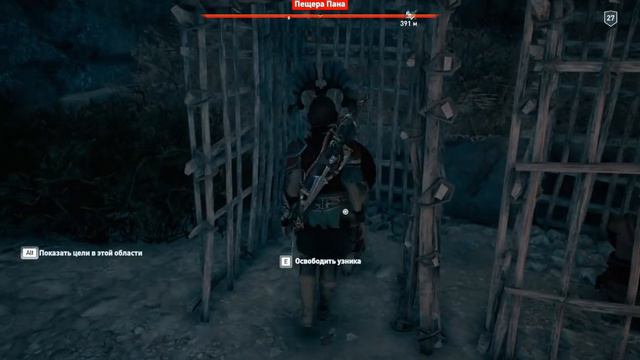 ACOdyssey Пляж Марафона Пещера Пана