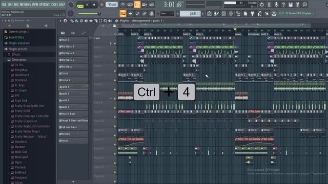 9. Горячие клавиши {FL Studio для начинающих} смотреть онлайн